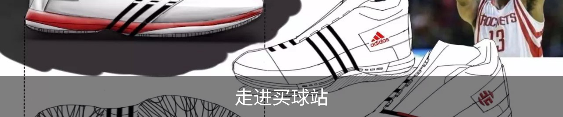 走进买球站